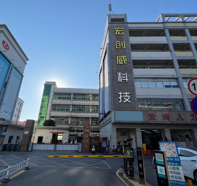 China Shenzhen Hongchuangwei Technology Co., Ltd. company profile