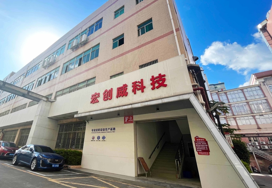 China Shenzhen Hongchuangwei Technology Co., Ltd. company profile