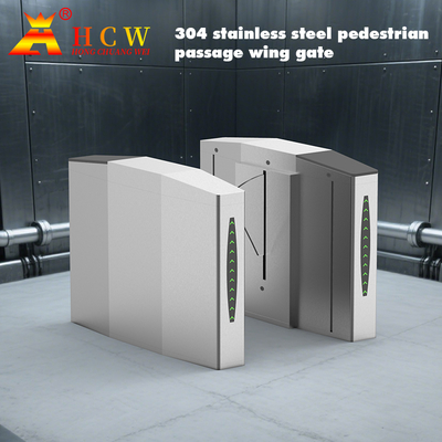 25W Flap Barrier Turnstile Gate With Card Reader Infrared Mechanical Anti Pinch